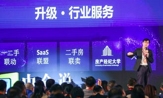 58同城安居客逆市升級加大科技投入，深度服務(wù)賦能房產(chǎn)經(jīng)紀(jì)行業(yè)