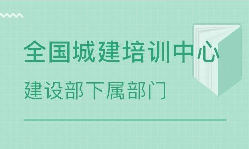 永城市房地產(chǎn)經(jīng)紀(jì)人證 加薪必備的上崗操作證與專業(yè)服務(wù)指南