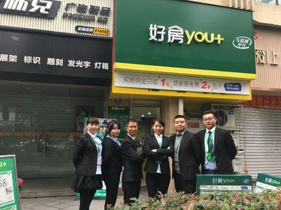 萬鑫錦尚房地產(chǎn)經(jīng)紀(jì) 專業(yè)服務(wù)，安心置業(yè)